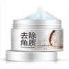 Bioaqua Brightening & Exfoliating Rice Gel Face Scrub 140gm